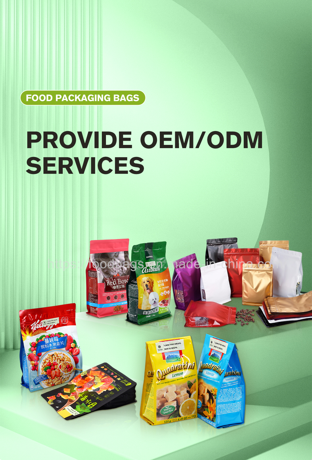 food packaging bag